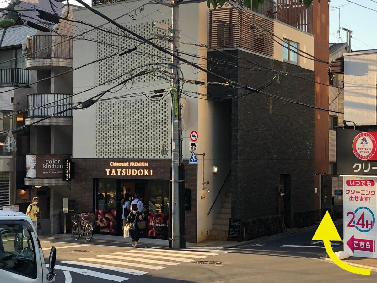 Kyodo Private House Vakantiehuis *